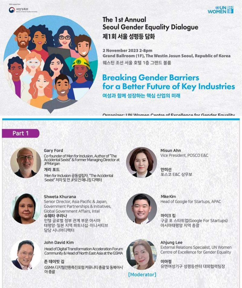Men for Inclusion’s Co-Founder, Gary Ford to speak at the UN Women’s Conference in Seoul!