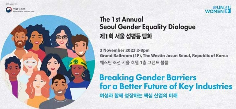 Men for Inclusion’s Co-Founder, Gary Ford speaking at the UN Women’s Conference in Seoul!